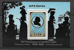 ROCZNICA KOREA MI.BL.121**