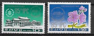UNESCO KOREA MI.3206-3207**