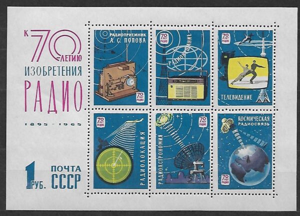 TECHNOLOGIA I NAUKA ZSRR MI.BL.39**