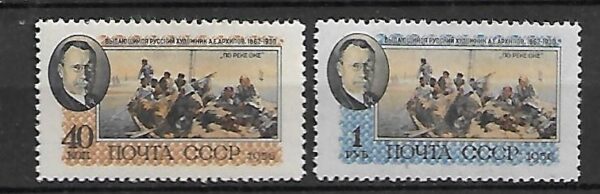 SŁAWNI LUDZIE ZSRR MI.1823-1824**