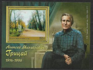 MALARSTWO ROSJA MI.BL.201**