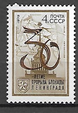 ROCZNICA ZSRR MI.4084**