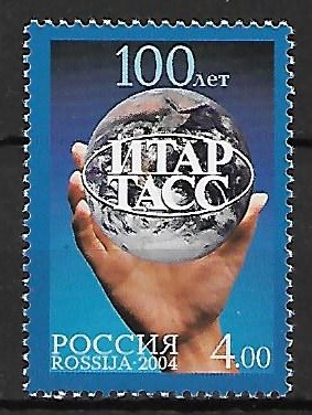 ROCZNICA ROSJA MI.1203**