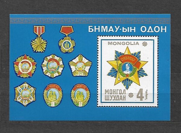 ORDERY I MEDALE MONGOLIA MI.BL.45**