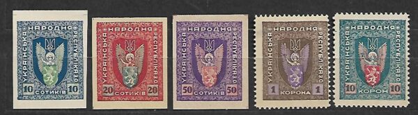 POCZTA ZACHODNIA UKRAINA FI.XII-XVII**