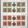 FI.ARK.1472-1479 KOMPLET KASOWANY - obrazek 3
