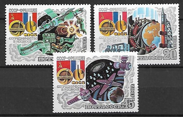 LOT W KOSMOS ZSRR MI.5190-5192**