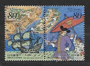 MARYNISTYKA JAPONIA MI.2918-2919**