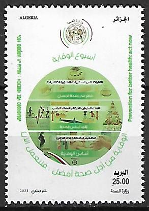 TURYSTYKA ALGERIA **2023 R