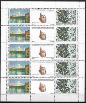 MALARSTWO ROSJA MI.ARK.258-259**