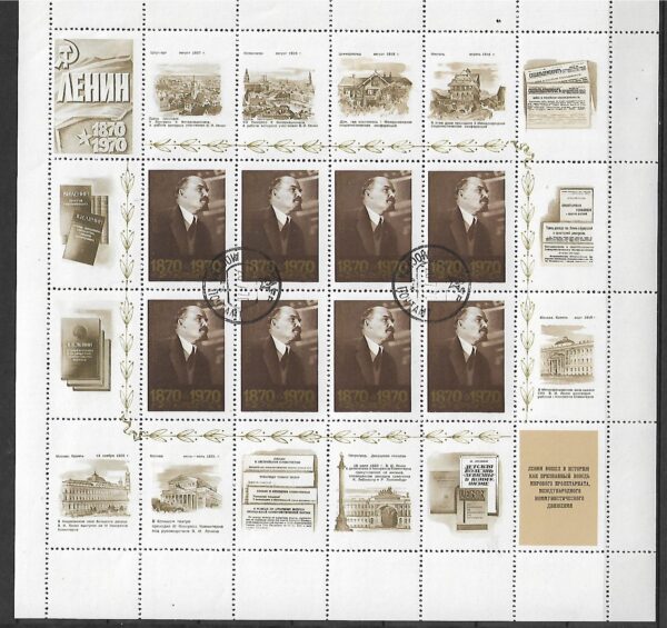 LENIN ZSRR MI.BL.3749-3758 KOMPLET KASOWANY - obrazek 3