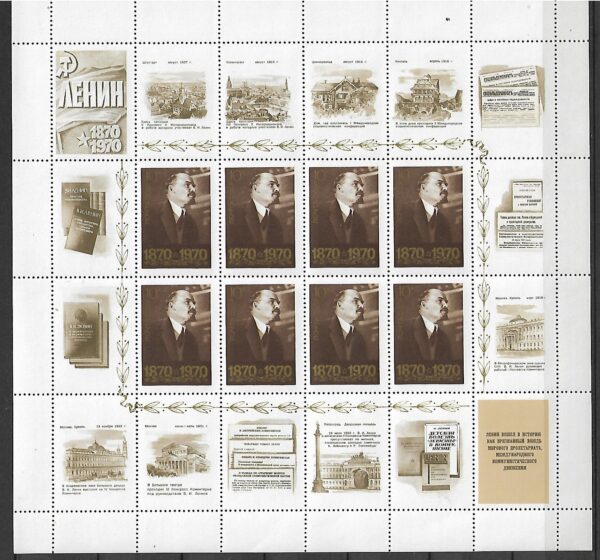 LENIN ZSRR MI.BL.3749-3758** KOMPLET - obrazek 3