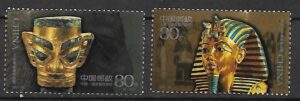 SZTUKA CHINY MI.3281-3282**