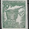 POCZTA OBOZOWA MURNAU FI.10C(*)GWARANCJA Z. KORSZEŃ