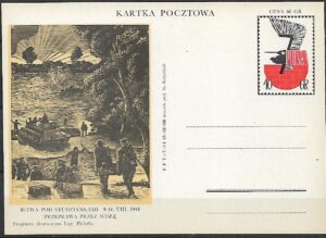 Cp.FI.234Bb**VIII ROCZNICA BITWA POD STUDZIENKAMI