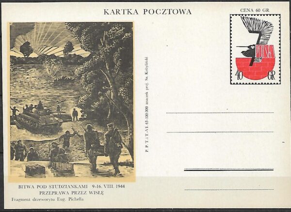 Cp.FI.234Bb**VIII ROCZNICA BITWA POD STUDZIENKAMI