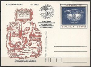 Cp.FI.1027**IX KONGRES ŚWIATOWEJ FEDERACJI STOW.FILAT.''ŚW GABRIELA''