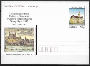 Cp.FI.1146**MIĘDZYNARODOWA POLSKO-SŁOWACKA WYSTWA FILATELISTYCZNA NOWY SĄCZ