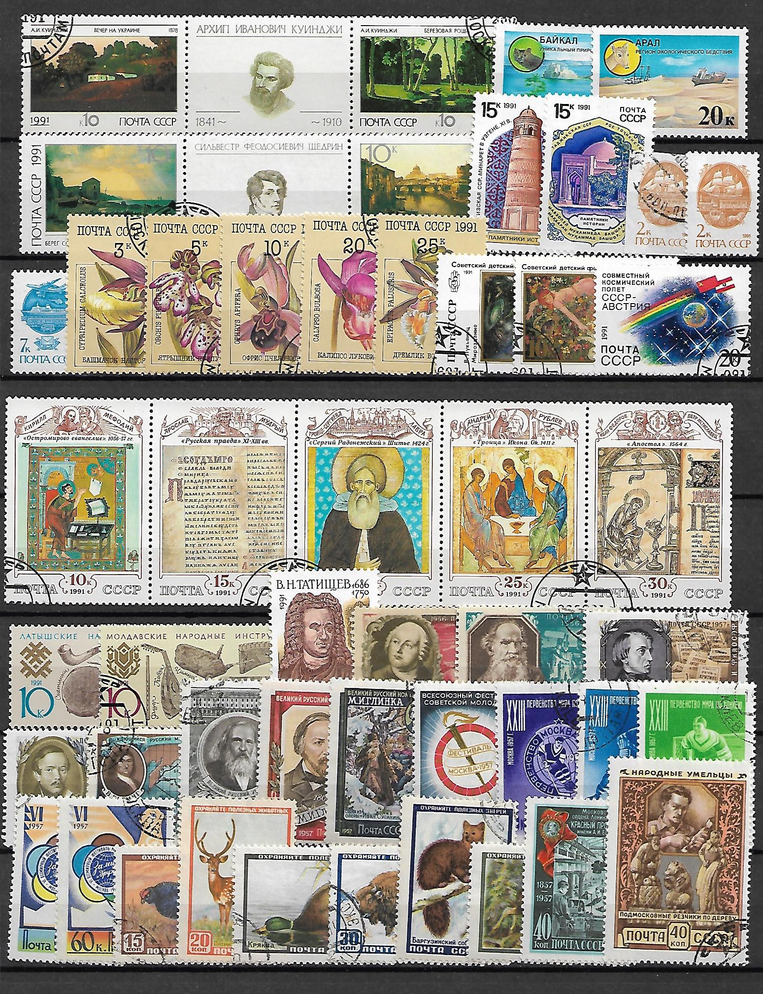 ZESTAW ZNACZKÓW ZSRR NR 71