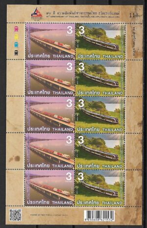 NOWOCZESNE POCIĄGI TAILANDIA BL.2** Z 2022 R