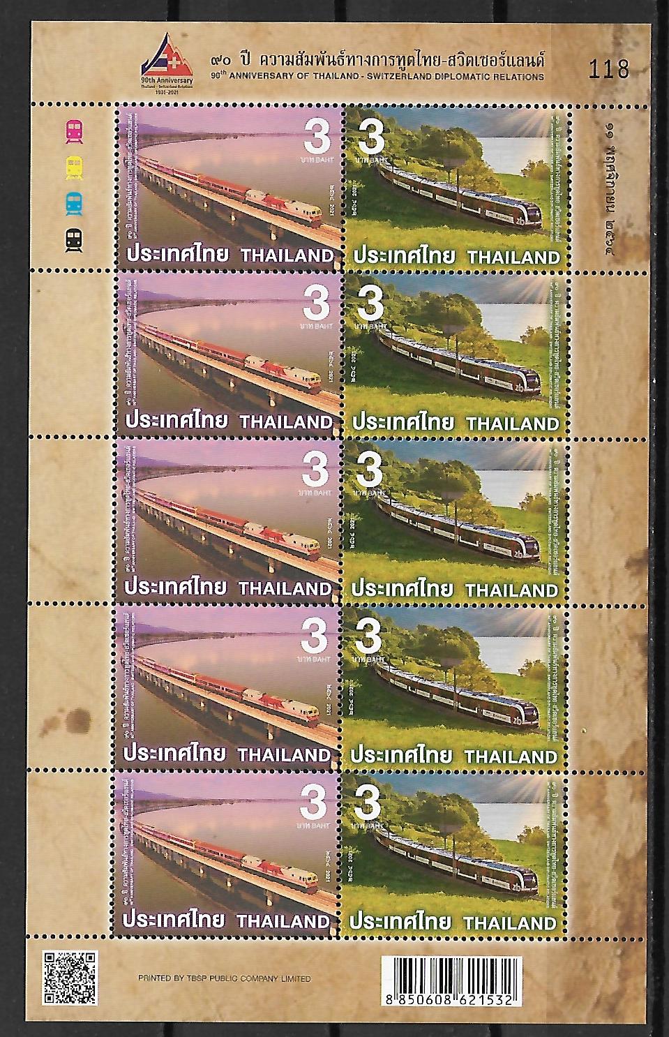 NOWOCZESNE POCIĄGI TAILANDIA BL.2** Z 2022 R