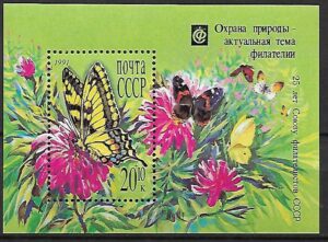 MOTYLE I KWIATY ZSRR MI.BL.217**