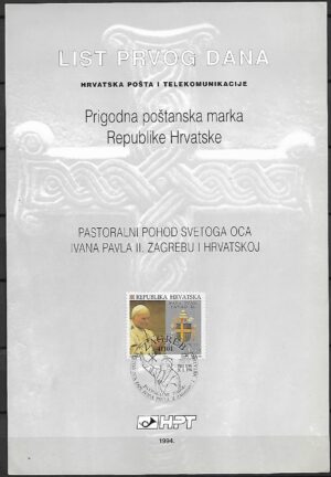 JAN PAWEŁ II CHORWACJA MI.291 KASOWANY