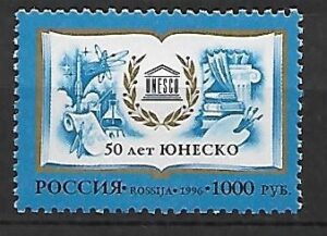 UNESCO ROSJA MI.541**