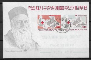 CZERWONY KRZYŻ  KOREA MI.BL.181 KASOWANY