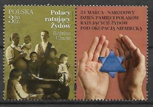 FI.4948 Z PRZYWIESZKĄ KASOWANY