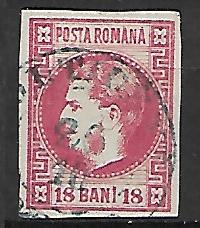 RUMUNIA MI.20 KASOWANY