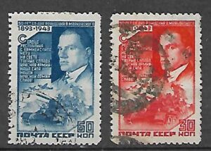 II WOJNA ŚWIATOWA ZSRR MI.881-882 KASOWANY