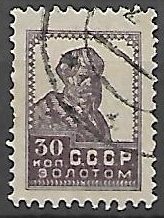 ZSRR MI.255IB KASOWANY