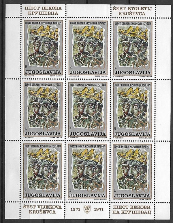 MALARSTWO JUGOSŁAWIA MI.ARK.1426**
