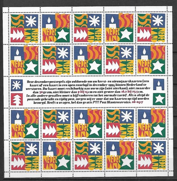 BOŻE NARODZENIE HOLANDIA MI.ARK.1528-1529**