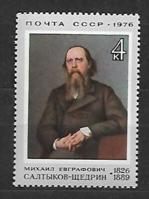 SŁAWNI LUDZIE ZSRR MI.4440**