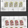 GRZYBY ZSRR MI.ARK.5603-5607**KOMPLET - obrazek 2
