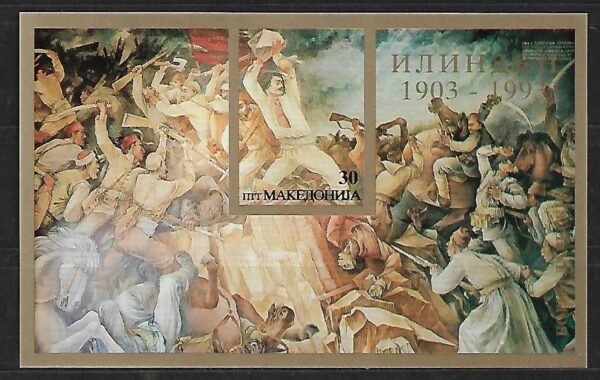 MALARSTWO MACEDONIA MI.BL.1**