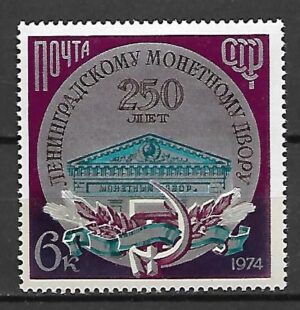 ROCZNICA ZSRR MI.4314**