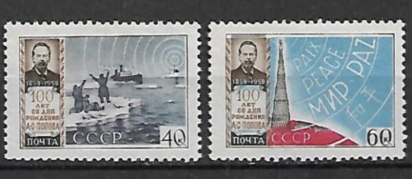 ROCZNICA ZSRR MI.2206-2207**