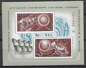 LOT W KOSMOS ZSRR MI.BL.82**