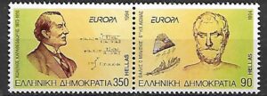 EUROPA SŁAWNI LUDZIE GRECJA MI.1848-1849**