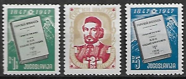 LITERATURA JUGOSŁAWIA MI.512-514**