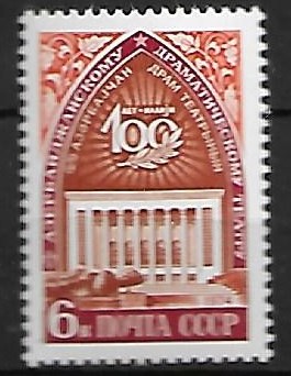 ROCZNICA ZSRR MI.4215**