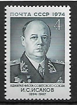 SŁAWNI LUDZIE ZSRR MI.4258**