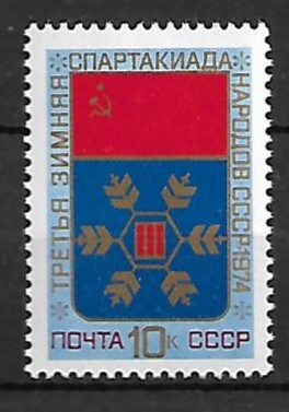 HERB ZSRR MI.4212**