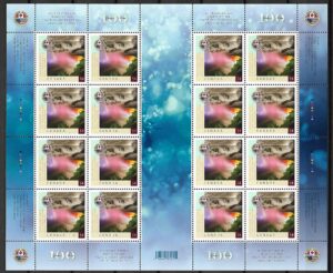 WODOSPADY TRAKTAT O WODACH KANADA MI.ARK.2553**