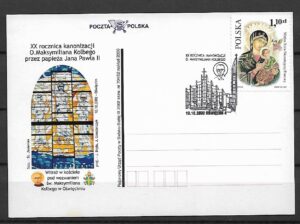 JAN PAWEŁ II XX ROCZNICA KANONIZACJI O.MAKSYMILIANA  KOLBEGO OŚWIĘCIM KARTKA POCZTOWA