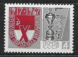 ROCZNICA ZSRR MI.3356**