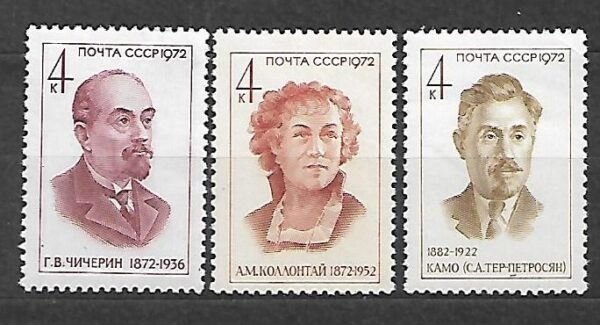 SŁAWNI LUDZIE ZSRR MI.3993-3995**